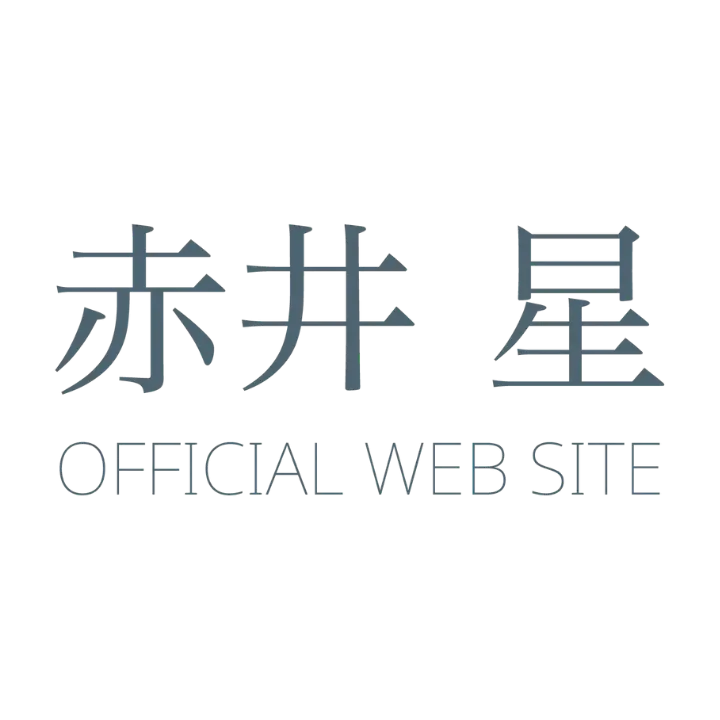 赤井星 Logo